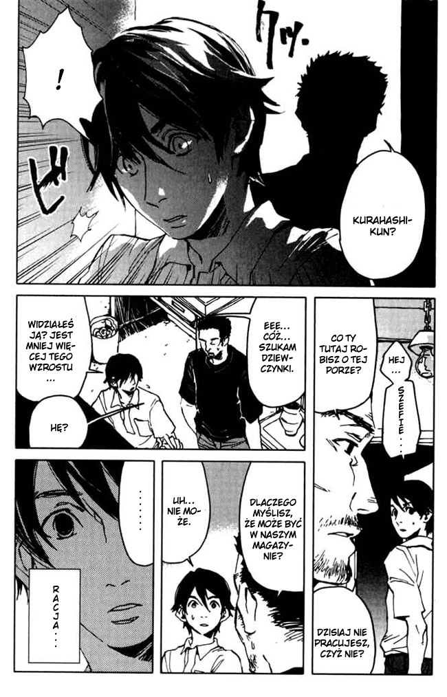 Portrait of Cossette Vol. 1 Ch. 4 第23页
