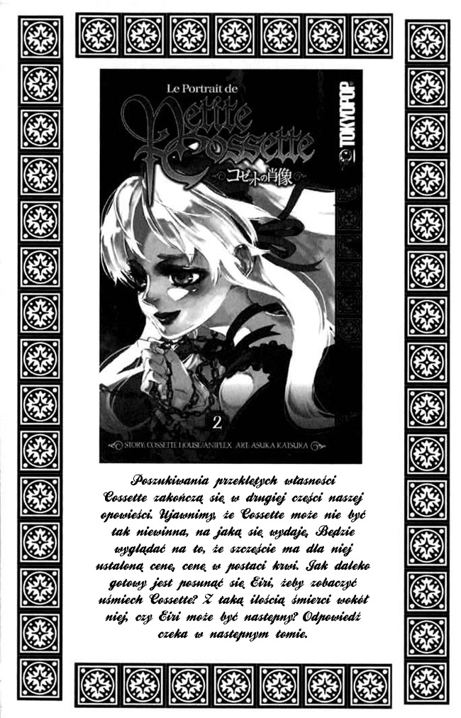 Portrait of Cossette Vol. 1 Ch. 4 第38页