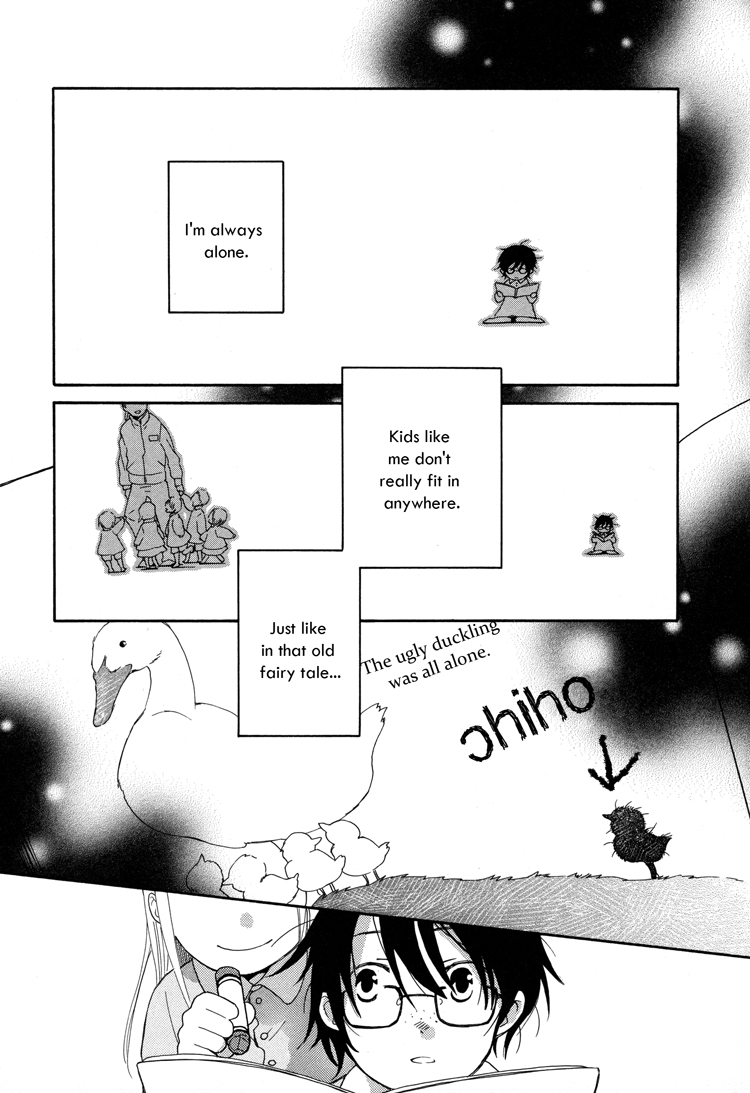 Kono Kutsu Shirimasen ka? My Duckling 第1页