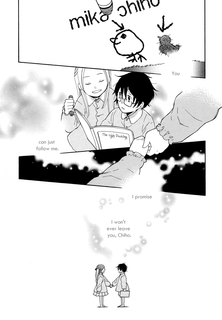 Kono Kutsu Shirimasen ka? My Duckling 第2页