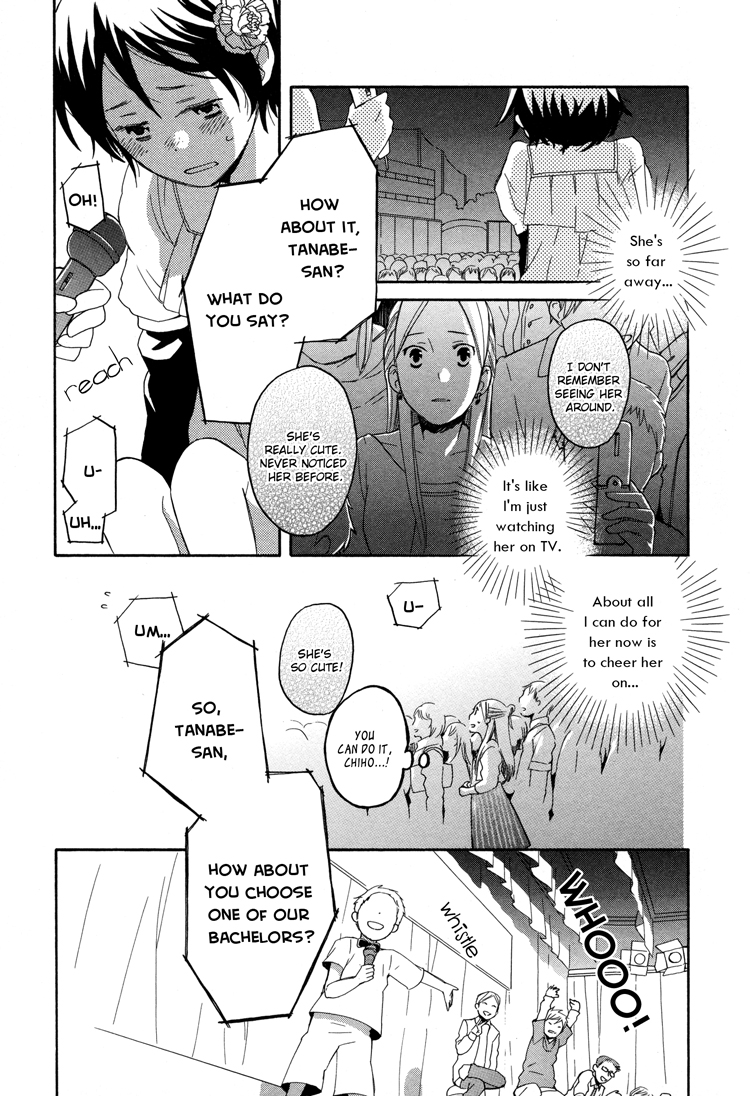 Kono Kutsu Shirimasen ka? My Duckling 第15页