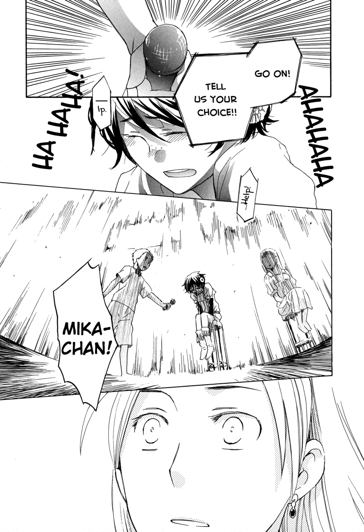 Kono Kutsu Shirimasen ka? My Duckling 第17页