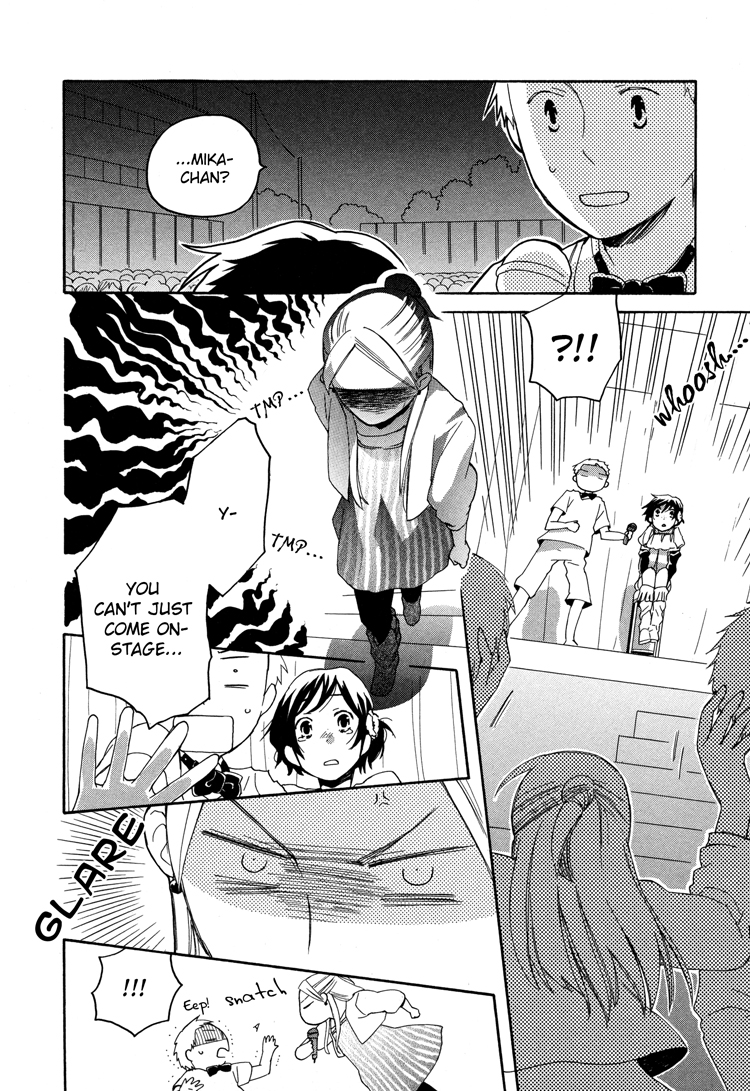 Kono Kutsu Shirimasen ka? My Duckling 第18页