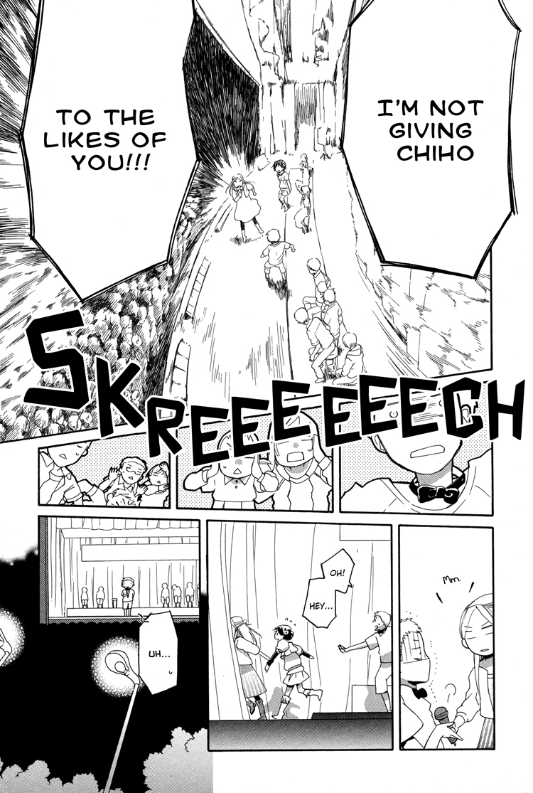 Kono Kutsu Shirimasen ka? My Duckling 第19页