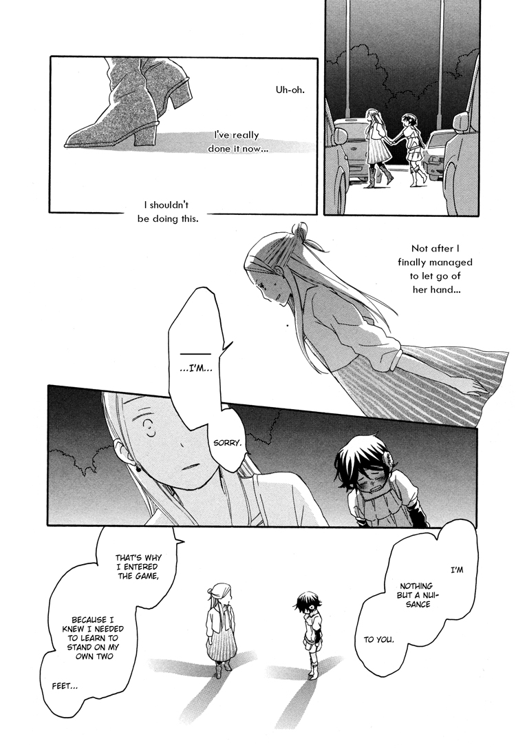 Kono Kutsu Shirimasen ka? My Duckling 第20页