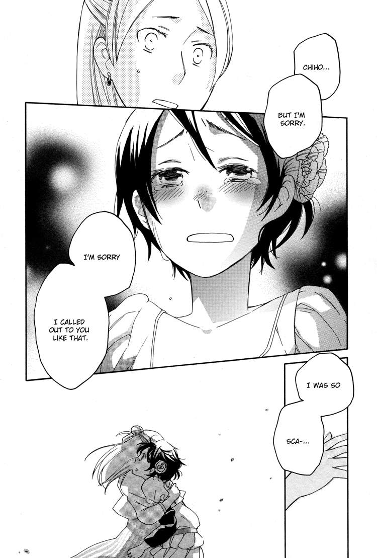 Kono Kutsu Shirimasen ka? My Duckling 第21页