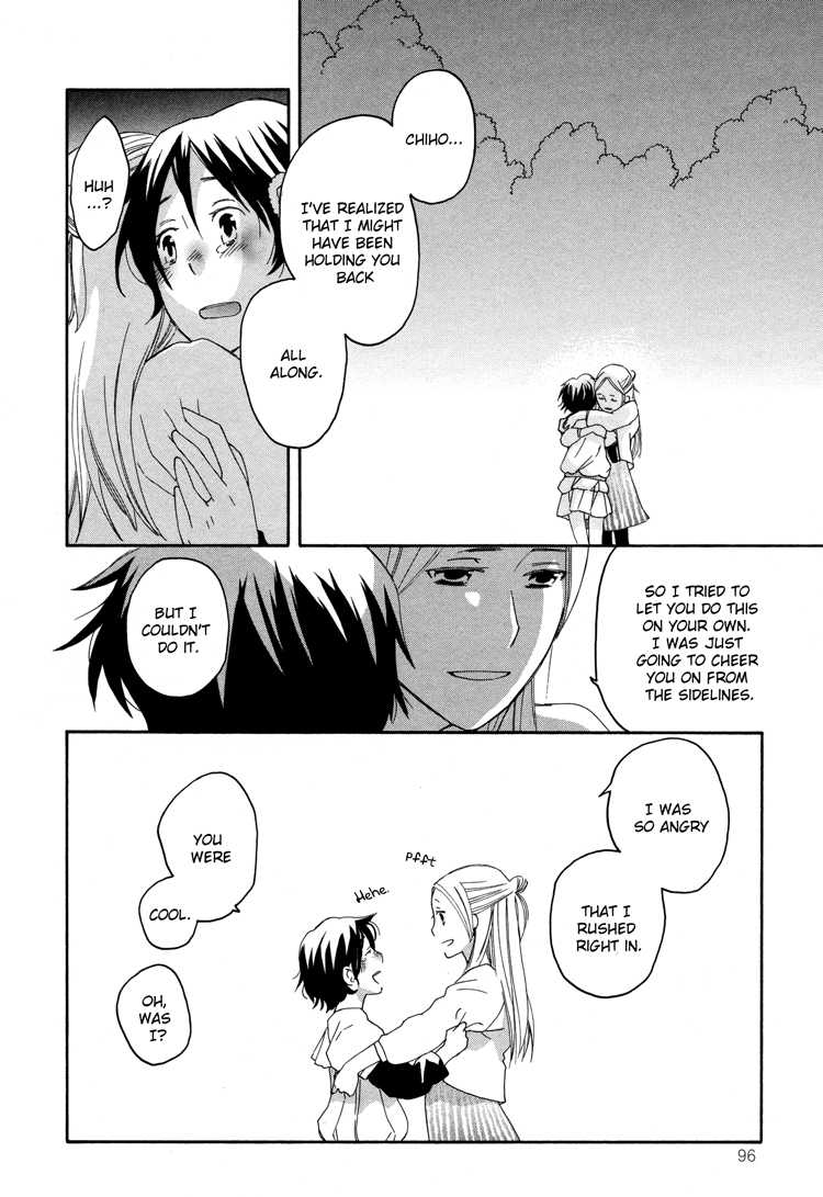 Kono Kutsu Shirimasen ka? My Duckling 第22页