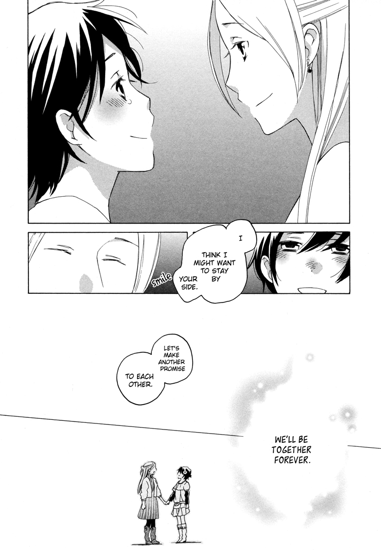 Kono Kutsu Shirimasen ka? My Duckling 第23页