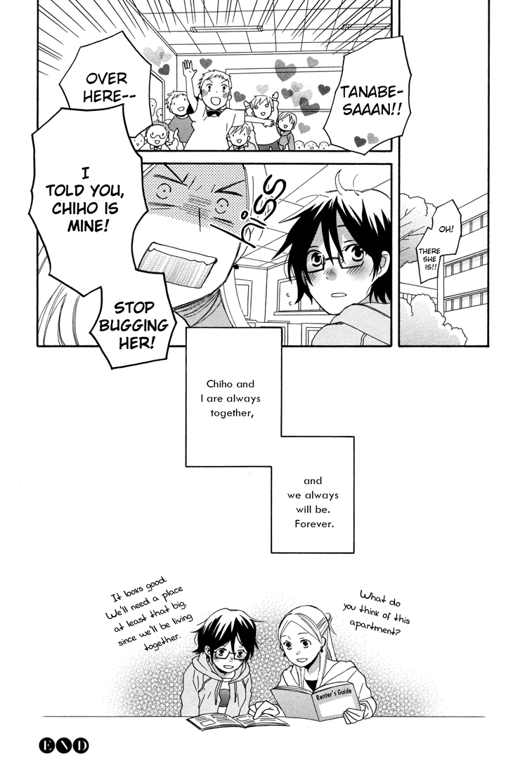 Kono Kutsu Shirimasen ka? My Duckling 第24页