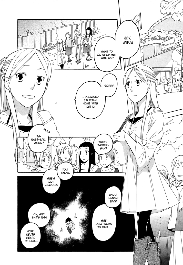 Kono Kutsu Shirimasen ka? My Duckling 第4页