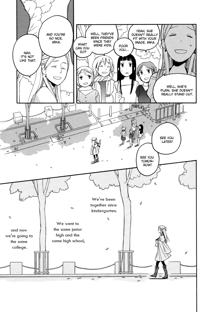 Kono Kutsu Shirimasen ka? My Duckling 第5页