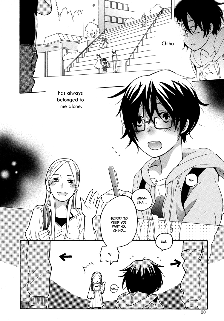 Kono Kutsu Shirimasen ka? My Duckling 第6页