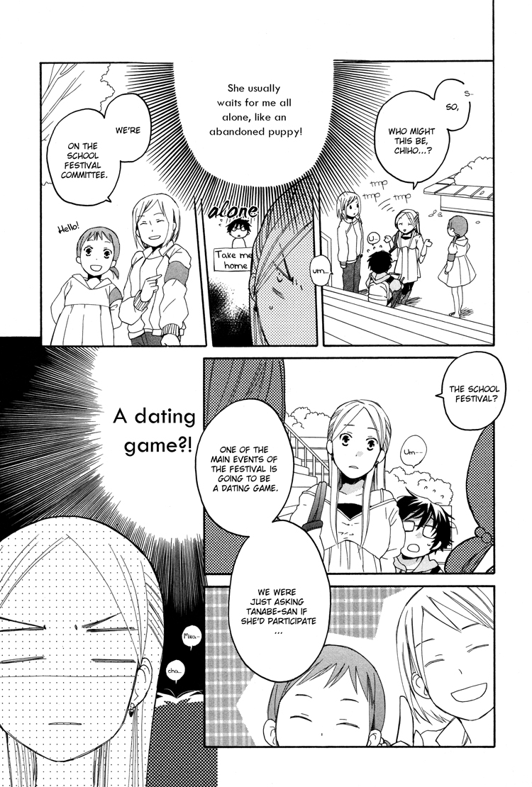 Kono Kutsu Shirimasen ka? My Duckling 第7页