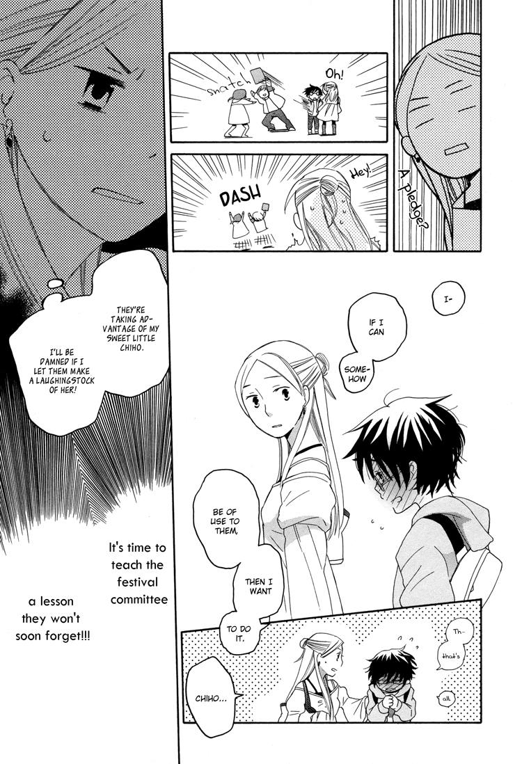 Kono Kutsu Shirimasen ka? My Duckling 第9页
