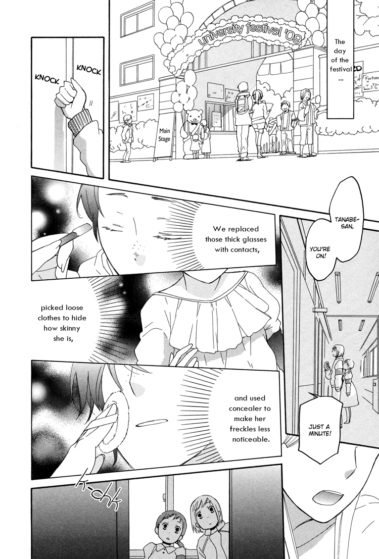 Kono Kutsu Shirimasen ka? My Duckling 第10页