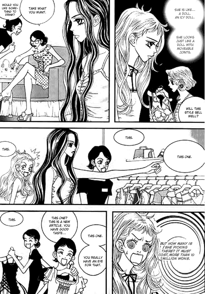 Bibi Vol. 1 Ch. 1 第13页