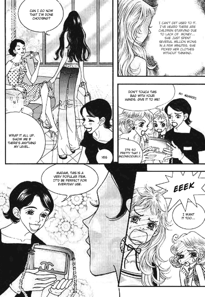 Bibi Vol. 1 Ch. 1 第14页