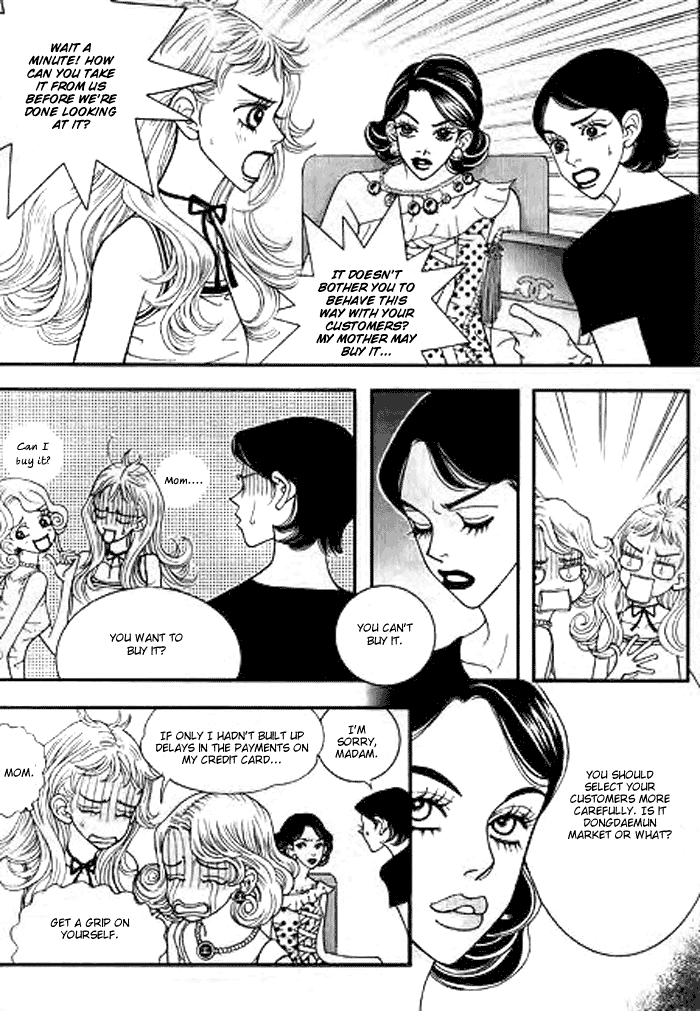 Bibi Vol. 1 Ch. 1 第15页