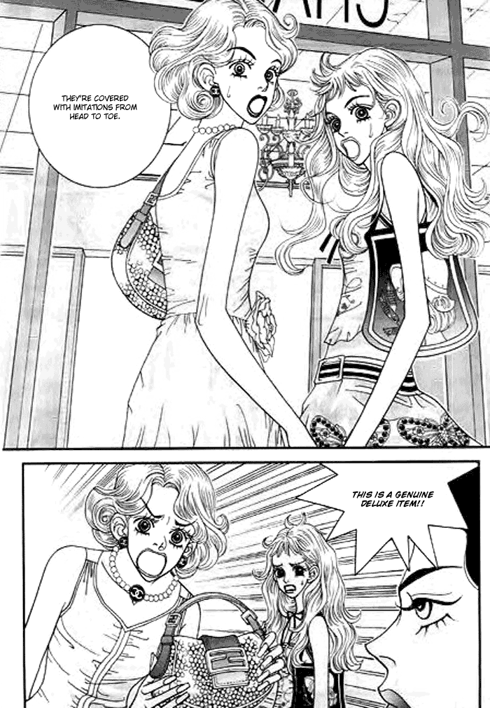 Bibi Vol. 1 Ch. 1 第16页