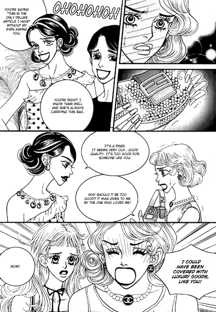 Bibi Vol. 1 Ch. 1 第17页