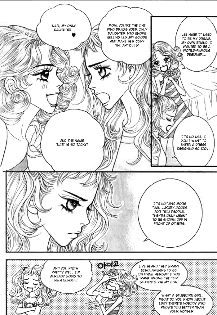 Bibi Vol. 1 Ch. 1 第22页