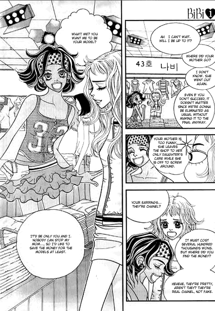 Bibi Vol. 1 Ch. 1 第24页
