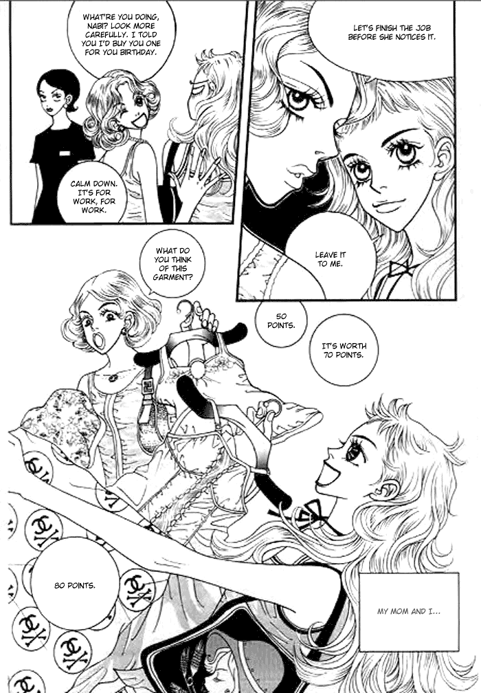 Bibi Vol. 1 Ch. 1 第9页