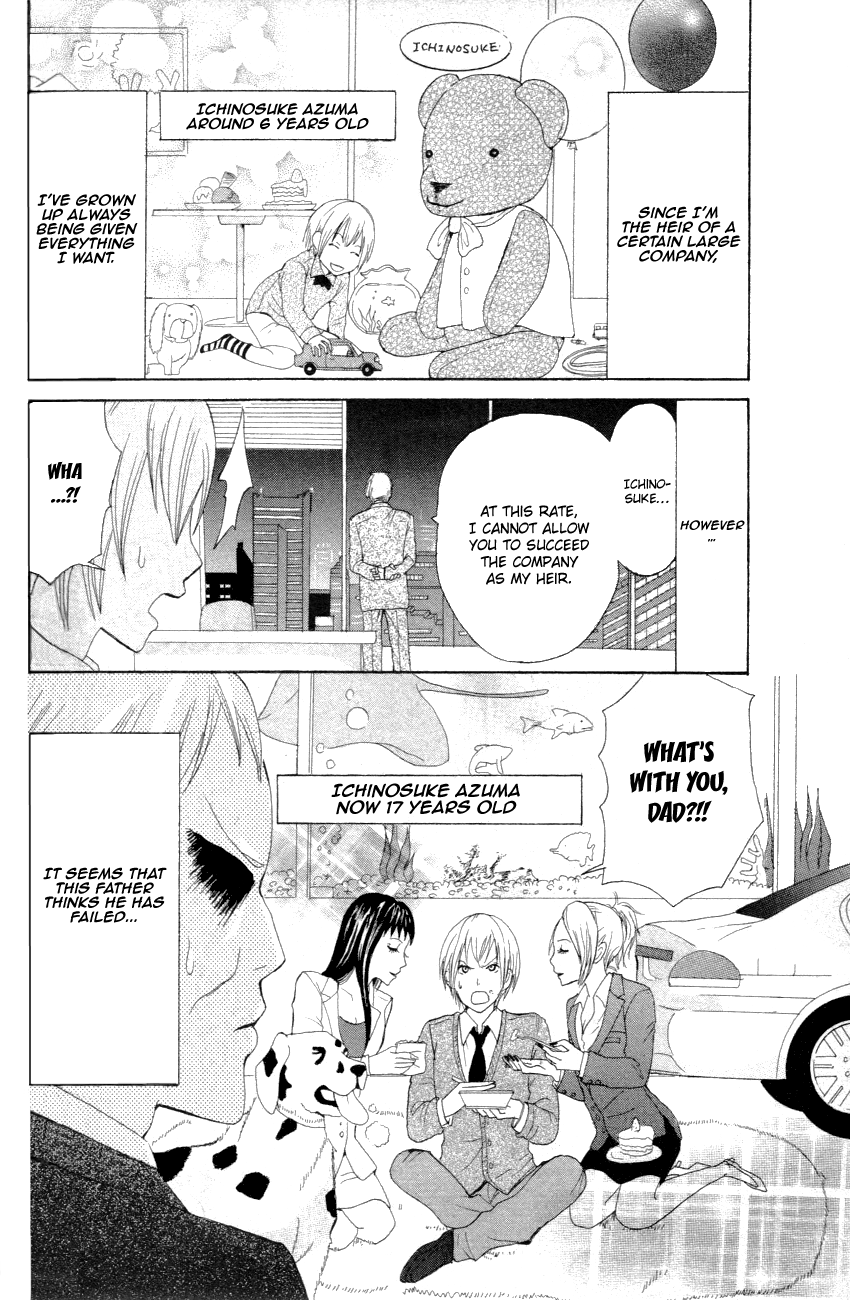 Yokubari na Bokura 第3页