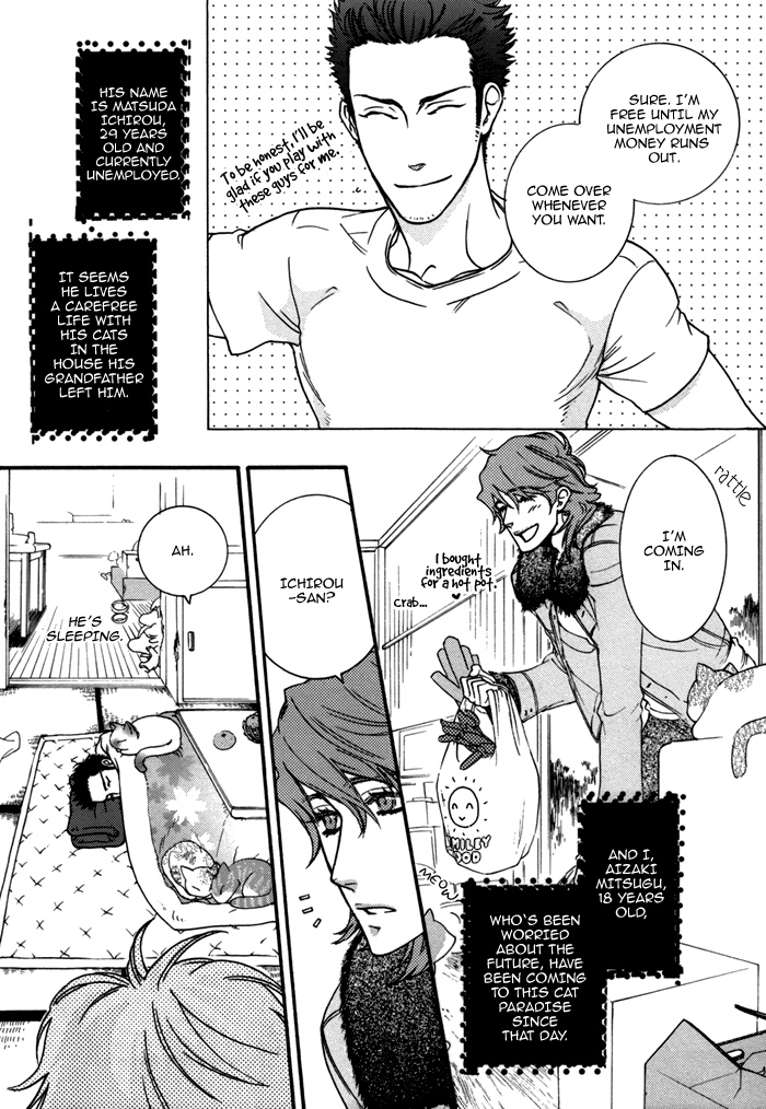 Neko-chan Oneshot 第16页
