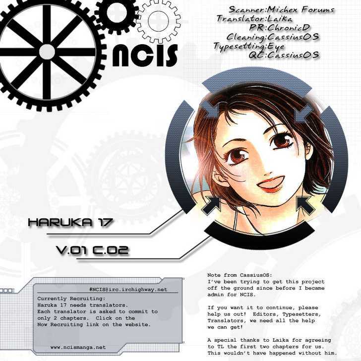 Haruka 17 Act.2: The Queen and Makeup 第1页