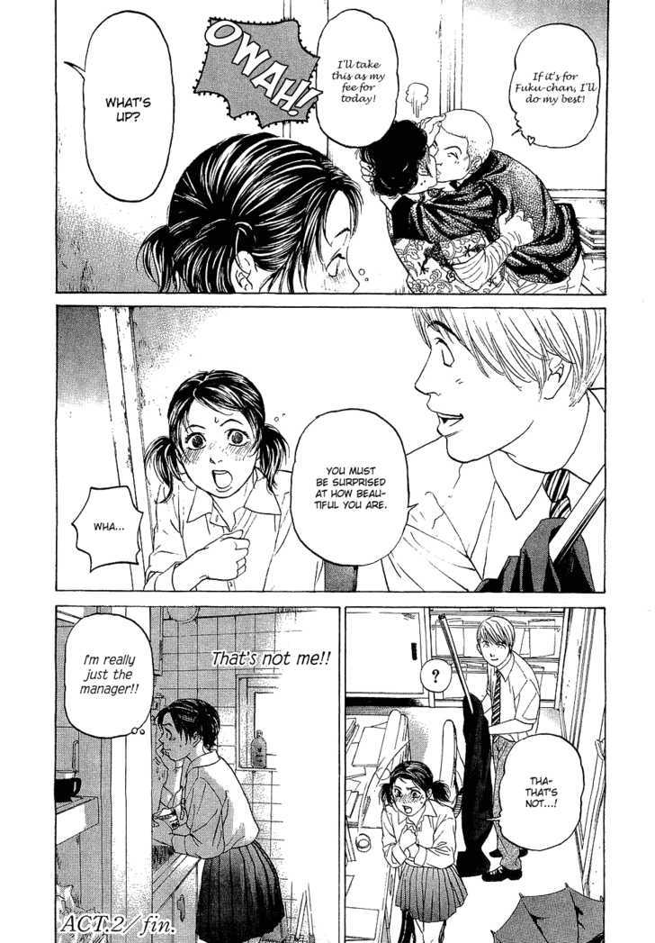 Haruka 17 Act.2: The Queen and Makeup 第27页