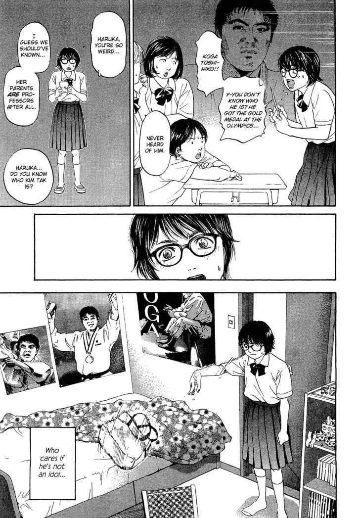 Haruka 17 Act.2: The Queen and Makeup 第4页
