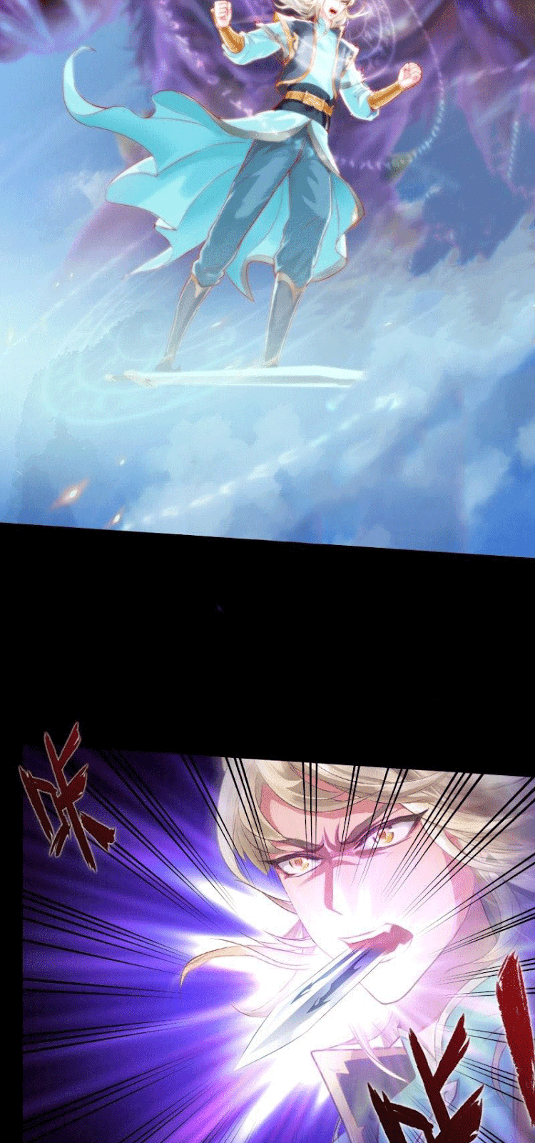 Lang Huan Academy Ch. 2 第39页