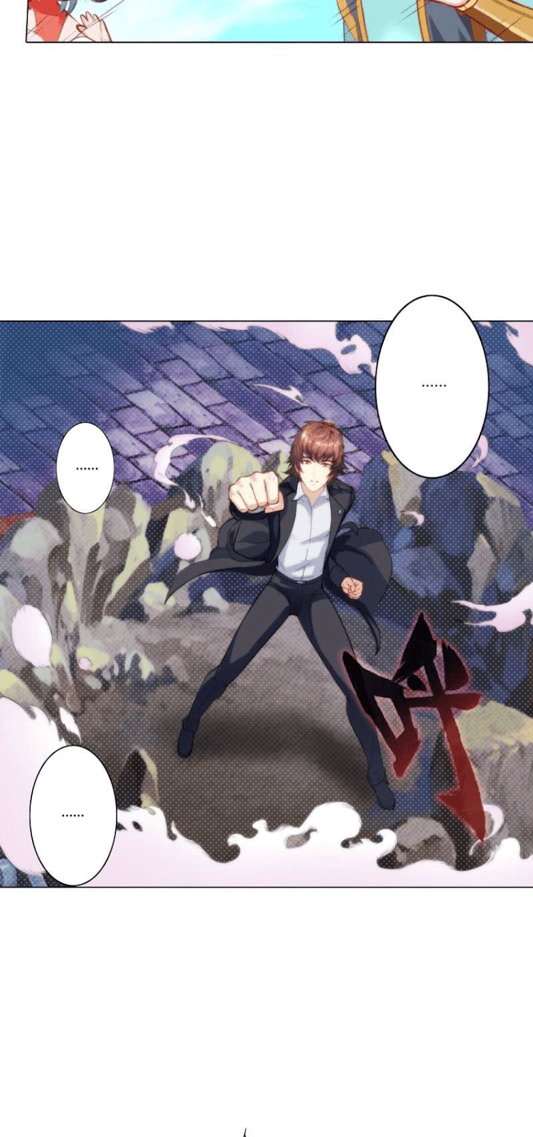 Lang Huan Academy Ch. 2 第49页
