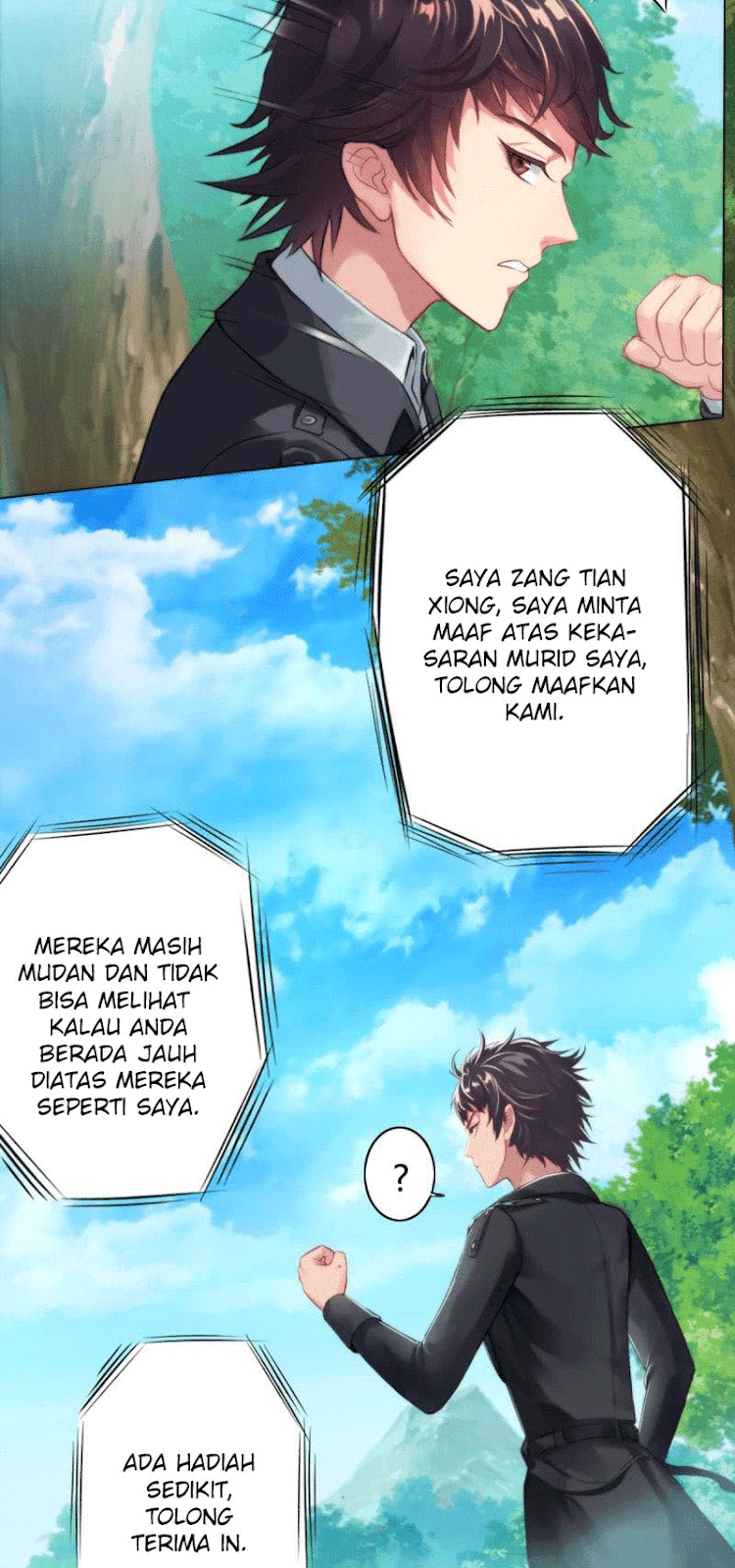 Lang Huan Academy Ch. 2 第56页