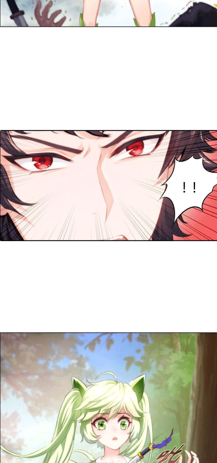 Lang Huan Academy Ch. 2 第74页