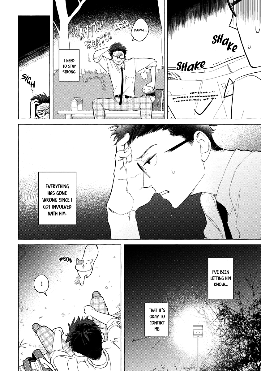 Koi wa Inamono Komarimono Vol. 1 Ch. 5 第12页
