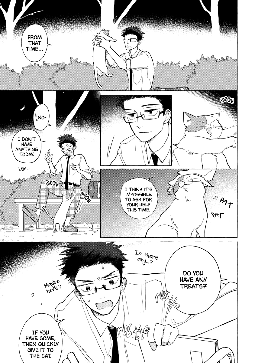 Koi wa Inamono Komarimono Vol. 1 Ch. 5 第13页