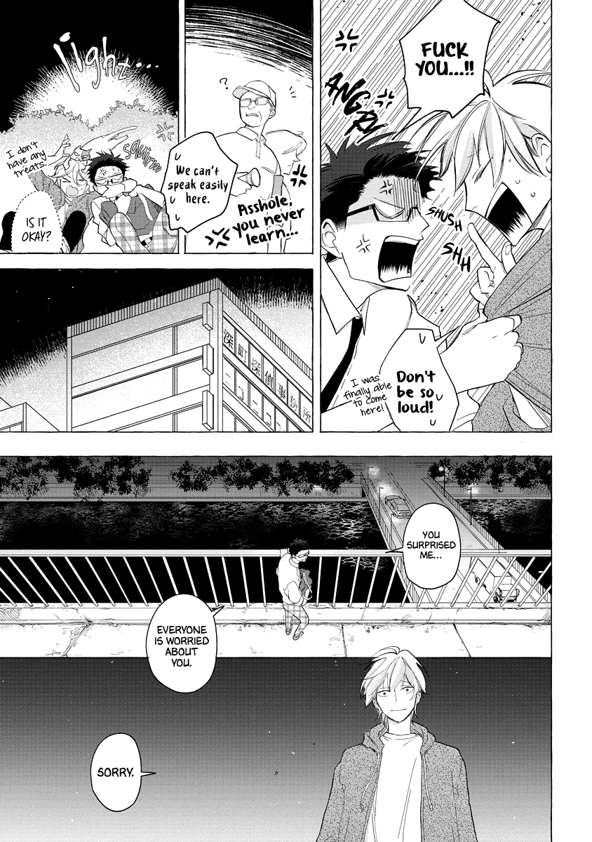 Koi wa Inamono Komarimono Vol. 1 Ch. 5 第15页