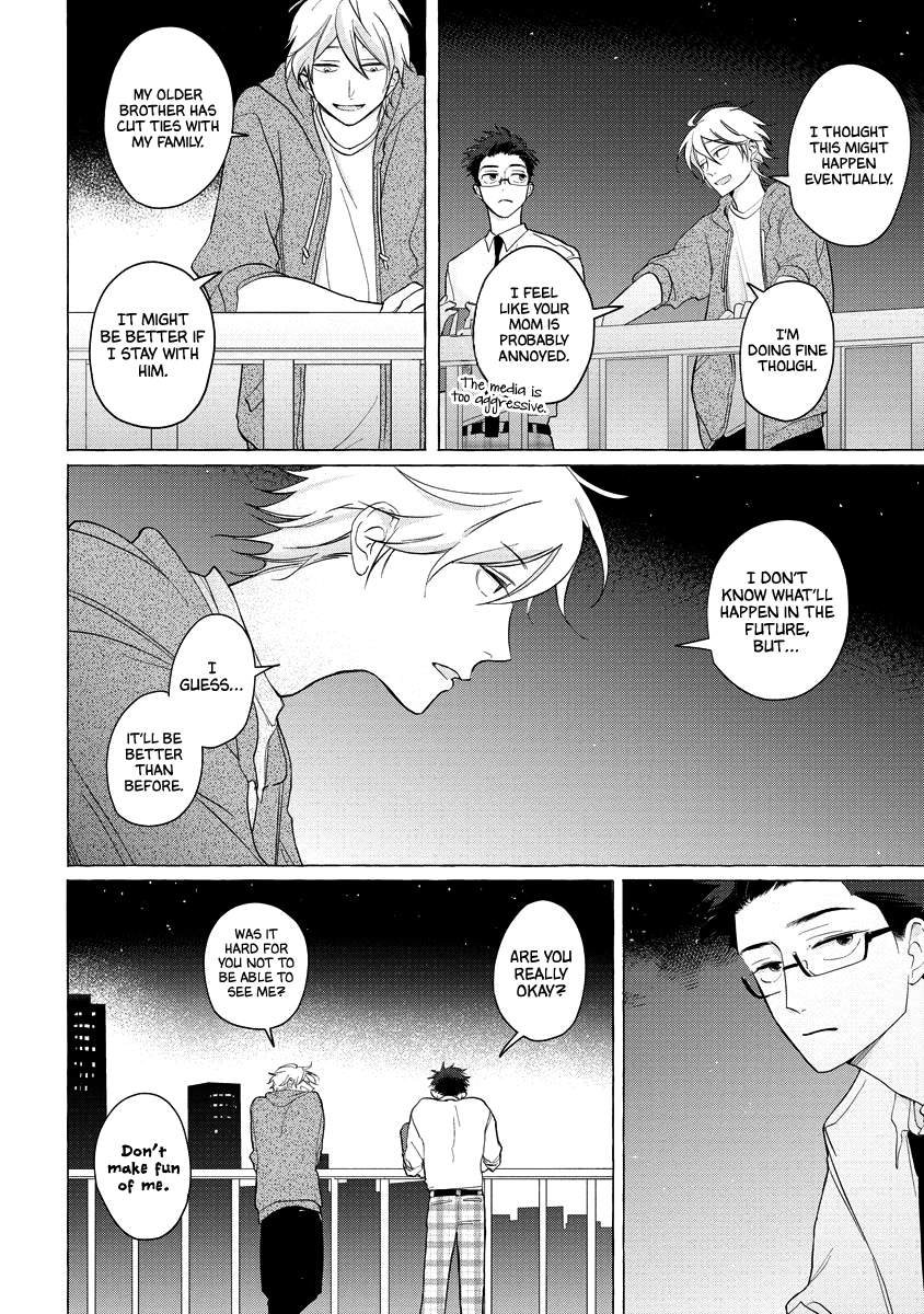 Koi wa Inamono Komarimono Vol. 1 Ch. 5 第16页