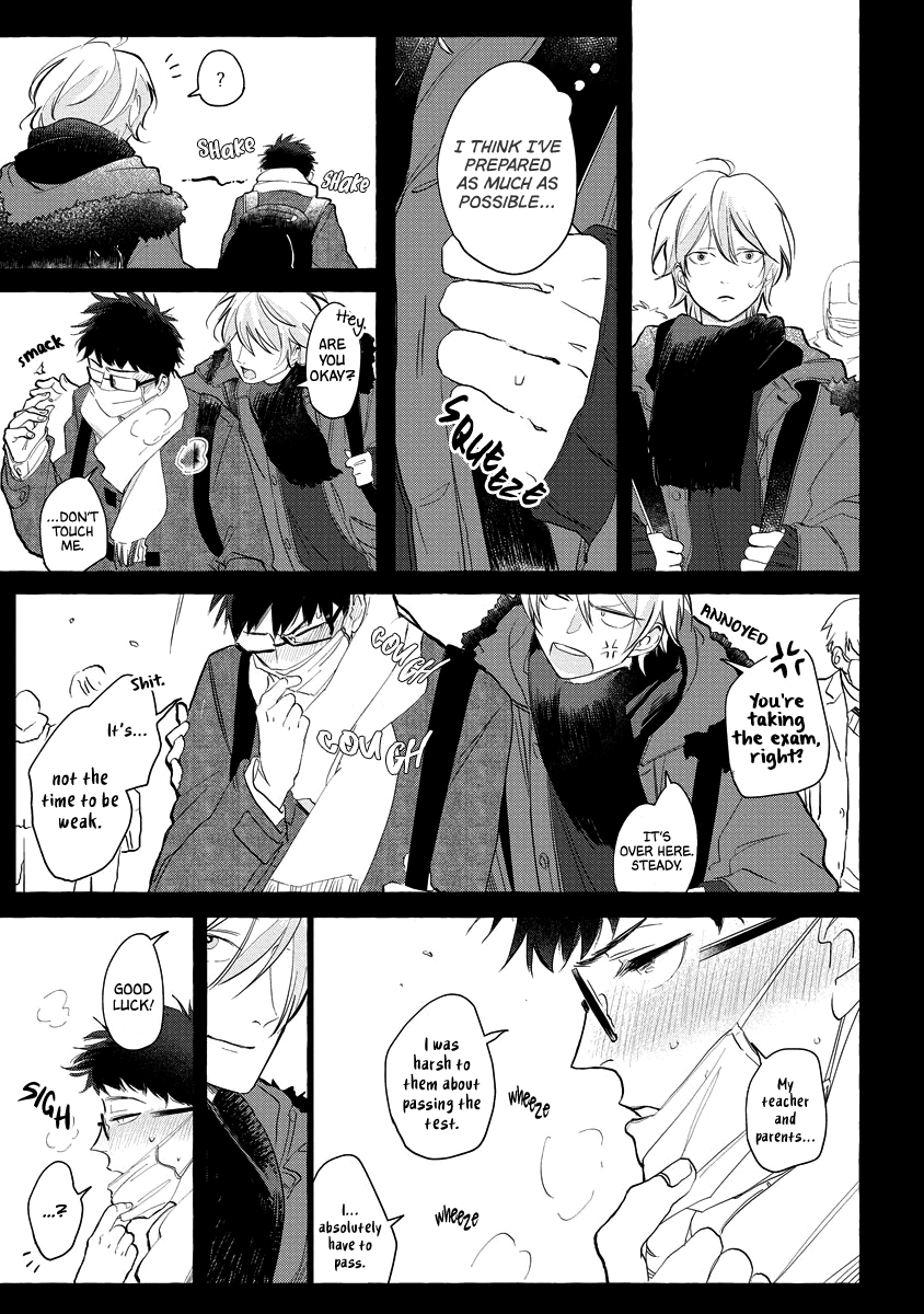 Koi wa Inamono Komarimono Vol. 1 Ch. 5 第19页