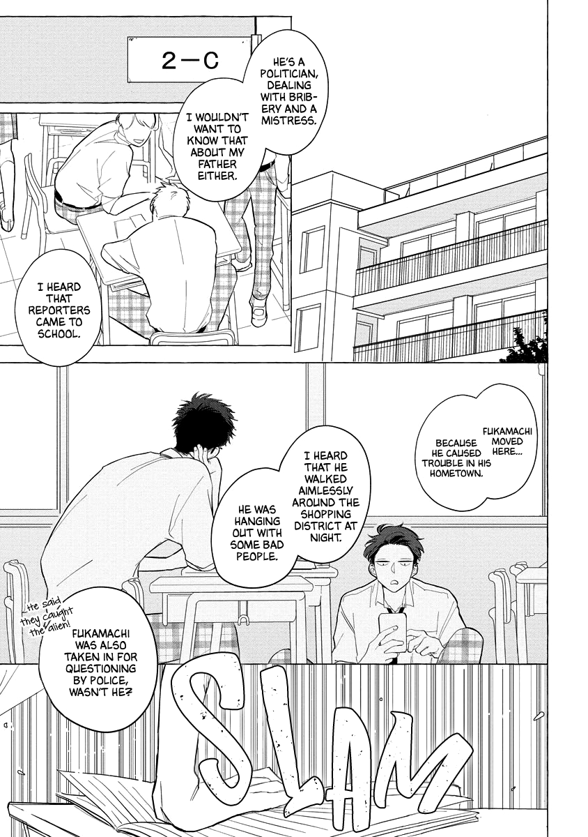Koi wa Inamono Komarimono Vol. 1 Ch. 5 第3页