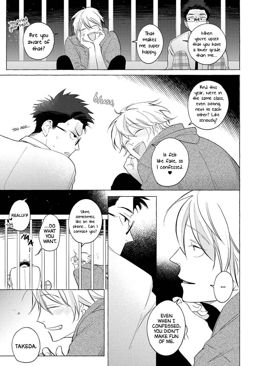Koi wa Inamono Komarimono Vol. 1 Ch. 5 第21页