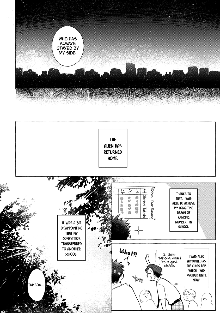 Koi wa Inamono Komarimono Vol. 1 Ch. 5 第24页