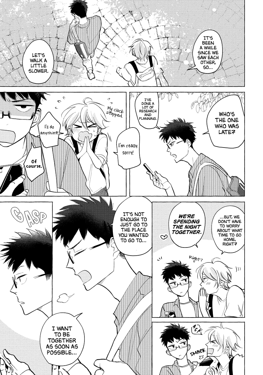 Koi wa Inamono Komarimono Vol. 1 Ch. 5 第25页