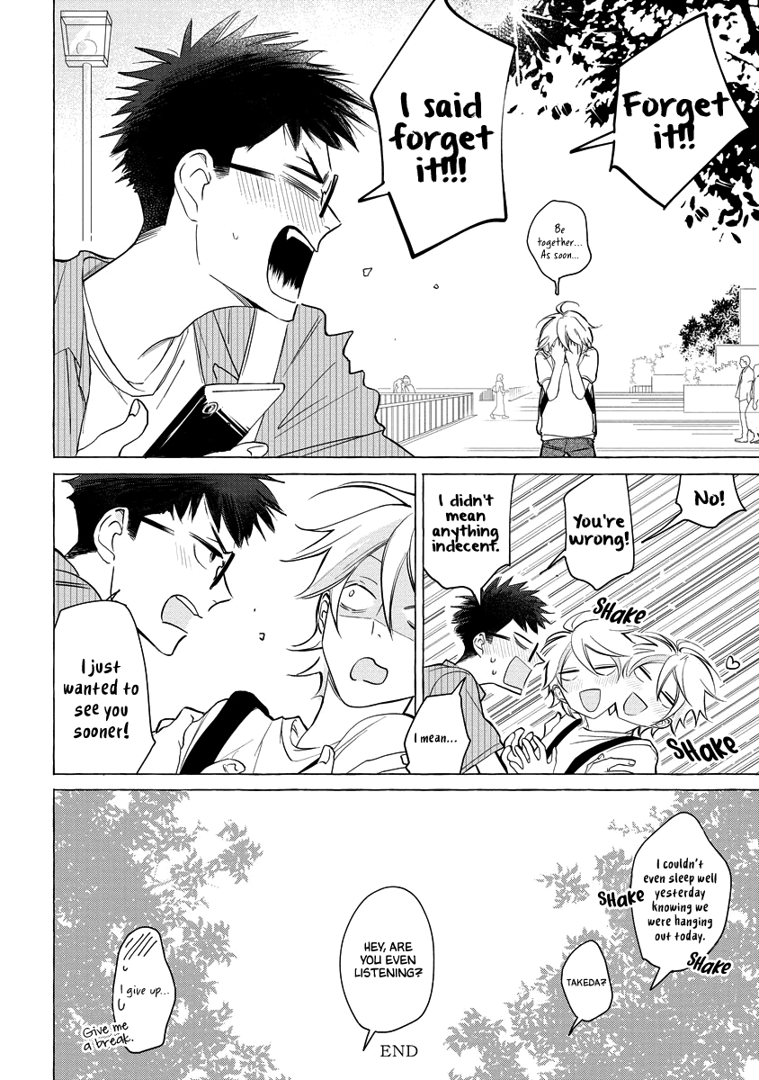 Koi wa Inamono Komarimono Vol. 1 Ch. 5 第26页