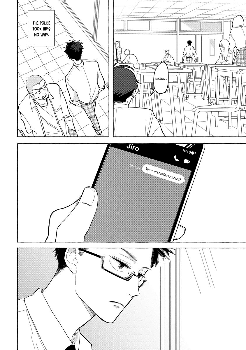 Koi wa Inamono Komarimono Vol. 1 Ch. 5 第4页