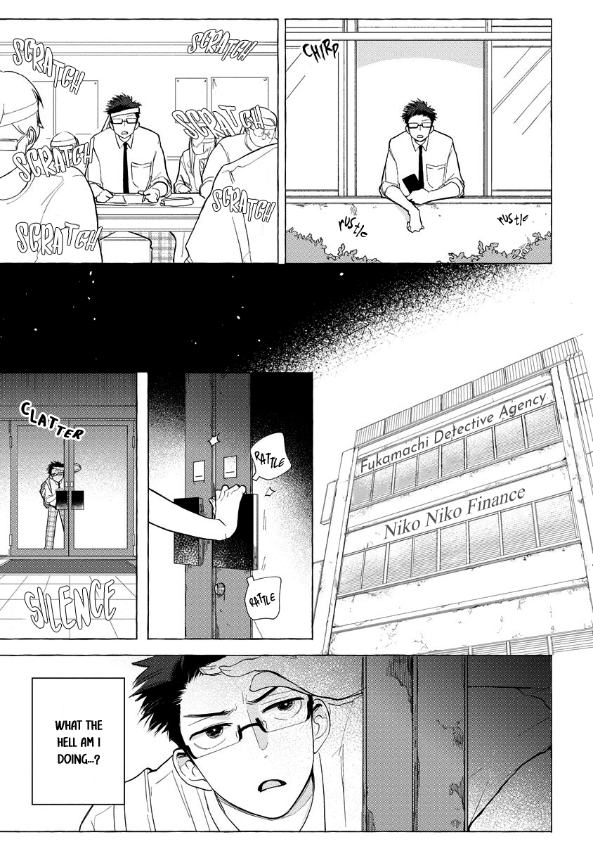Koi wa Inamono Komarimono Vol. 1 Ch. 5 第5页