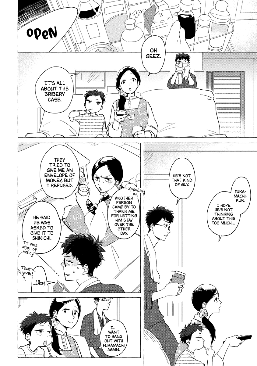 Koi wa Inamono Komarimono Vol. 1 Ch. 5 第6页