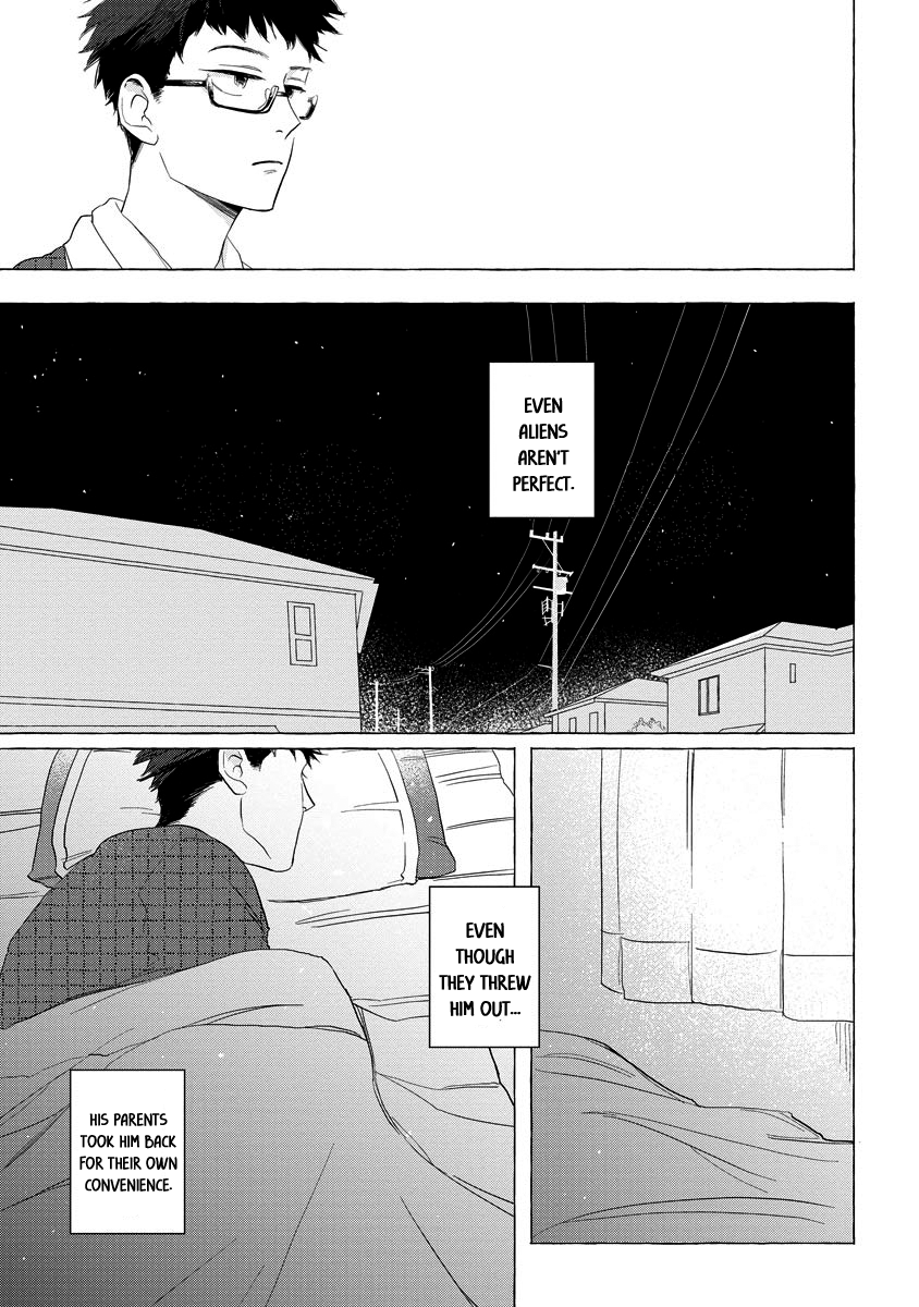 Koi wa Inamono Komarimono Vol. 1 Ch. 5 第7页